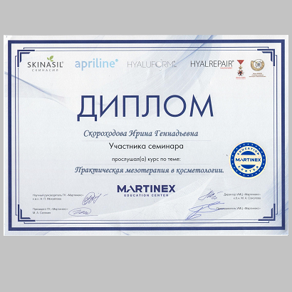 Кудрявцева Ирина Геннадьевна